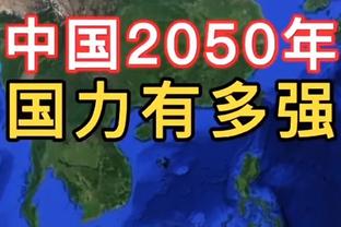 强力声援！贝林遭禁赛现身看台，球迷横幅：马德里主义与你同在